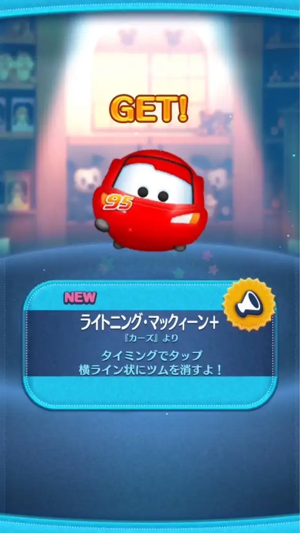 つむツム雑談＆【初心者🔰〜上級者😎】の練習場