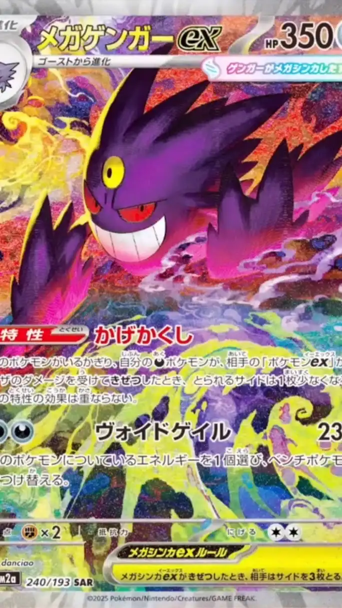 徳島　ポケモンカード　ワンピース　その他トレーディングカードゲーム　入荷情報　販売情報