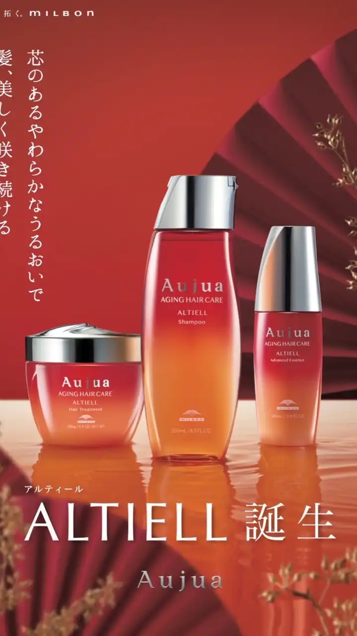 「-5歳」を叶えるAujua活用術セミナー