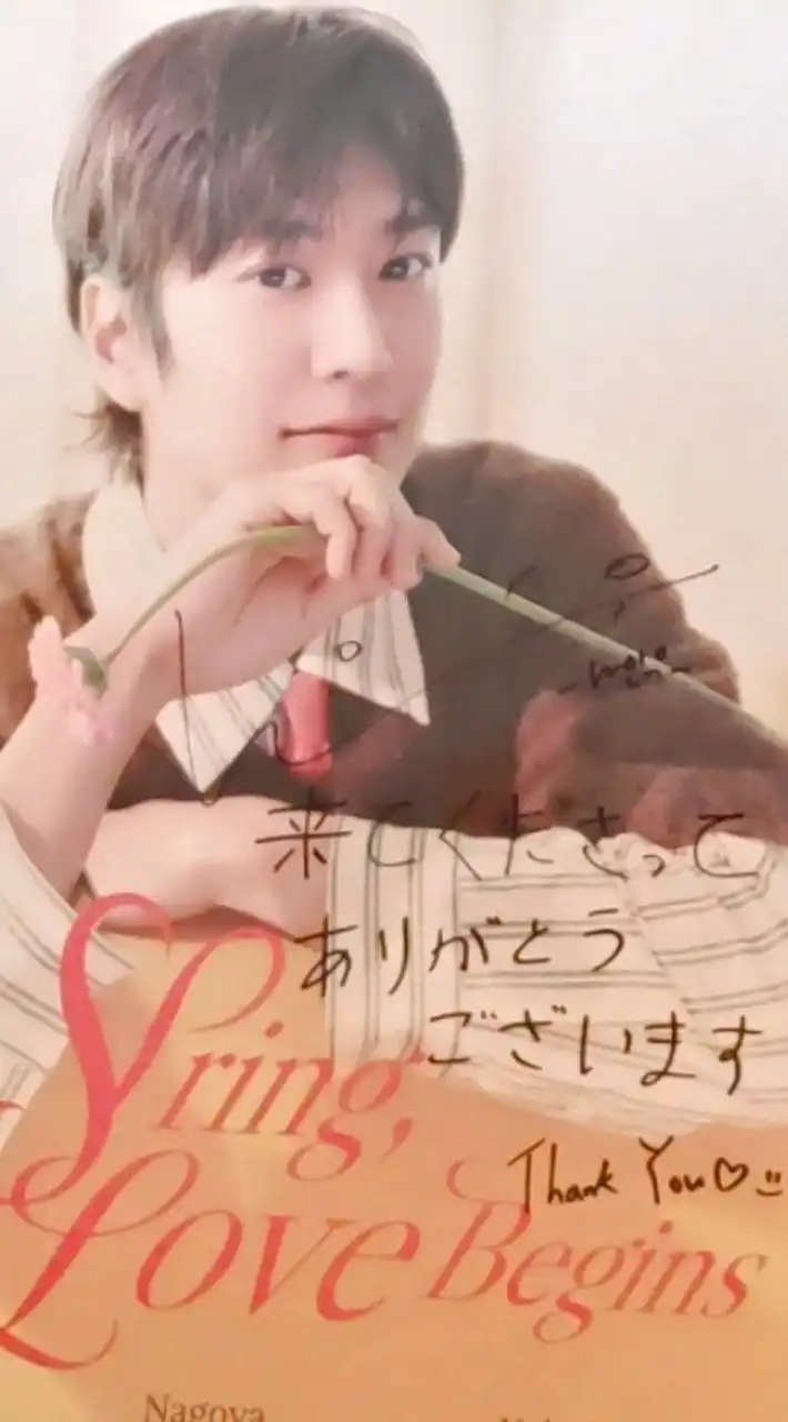 推しが大好き❤韓流オプチャ🌸