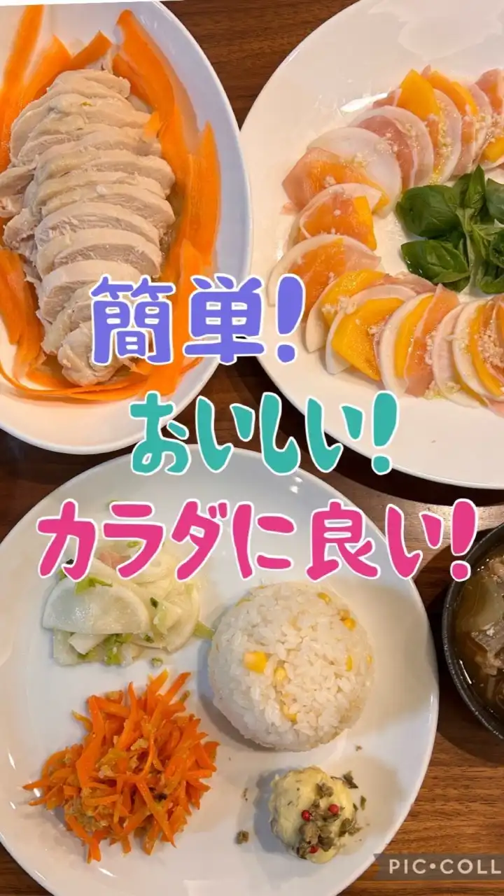 簡単！美味しい！カラダに良い！ズボラ料理の会🥘