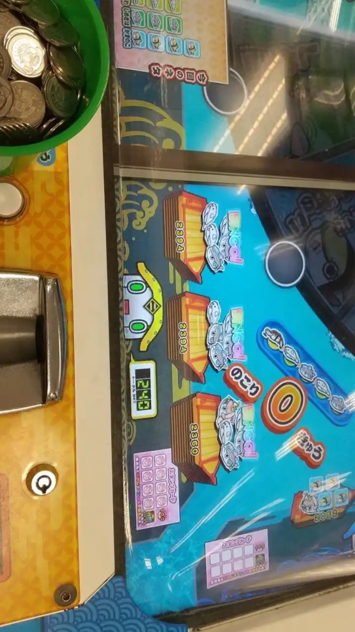 メダルゲーム攻略オープンチャット