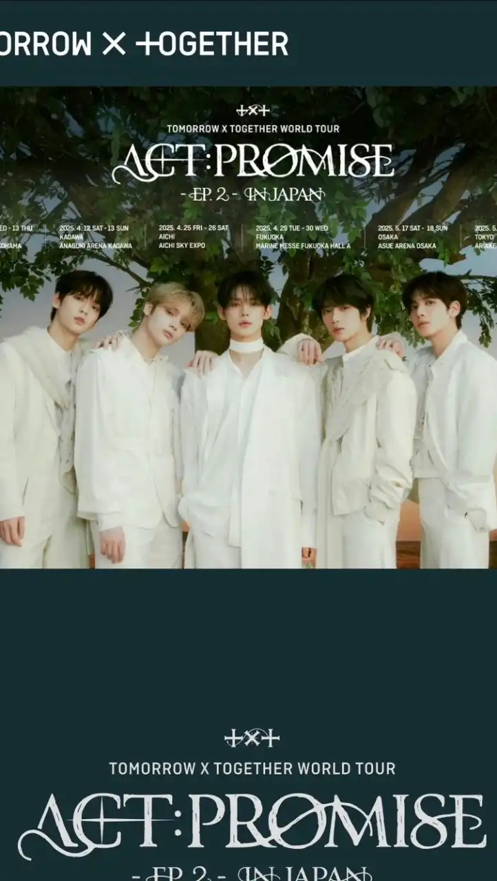 TXT ACT:PROMISE-EP2- 大阪5/18 ペンライトサークル