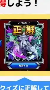 ピントDEストライク