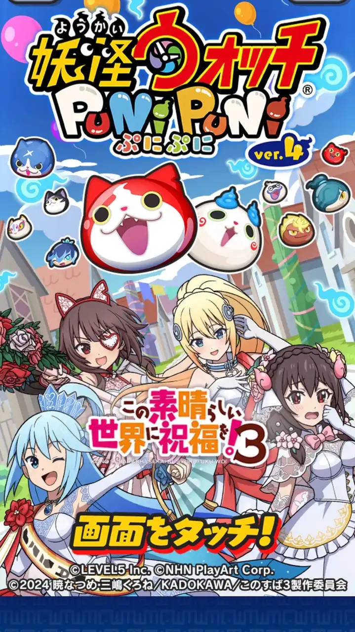 ぷにぷにお助け＆雑談オプ！