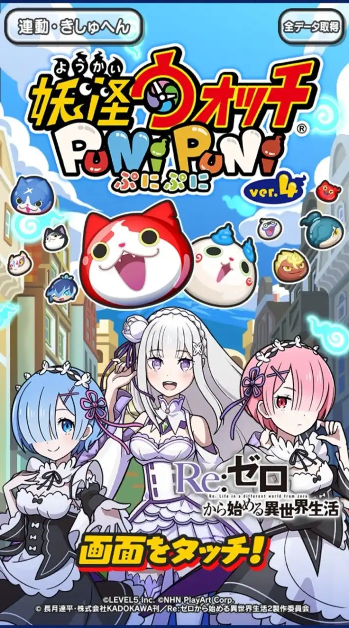 ぷにぷに勢&ホロライブ&転スラ&リゼロ&このすば、ごと花好きな人集まれ〜！（原神、ブルアカも可）