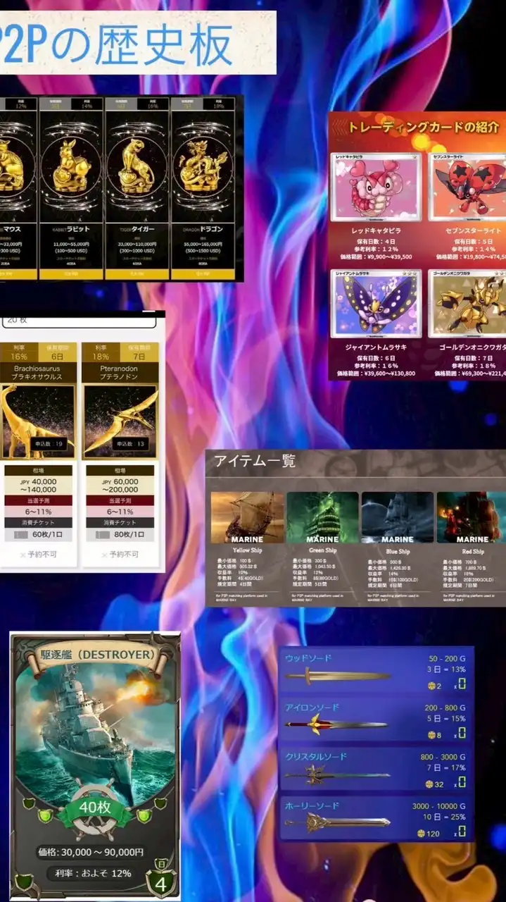 デジタルせどり　パンドラ　被害者の会🔥