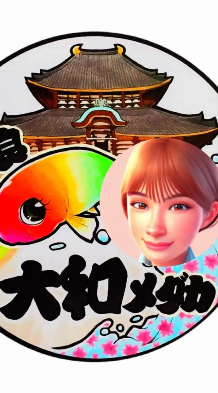 💮大和メダカ💮個体🐟用品販売🐟・🎁プレゼント🎁企画・お得情報をダイレクトにお届けします😉👍️