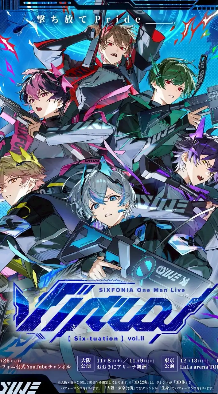 関西のシクファミ集まれ ~❕