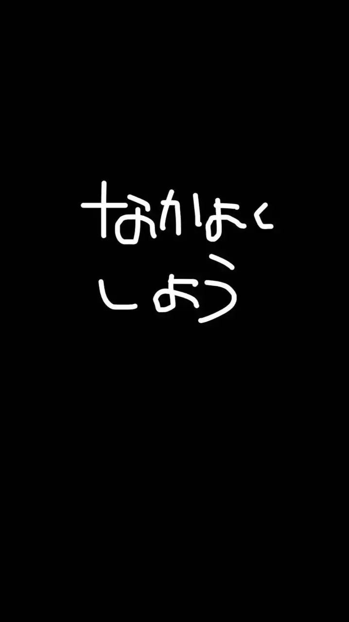 誰でもかもんぬ！