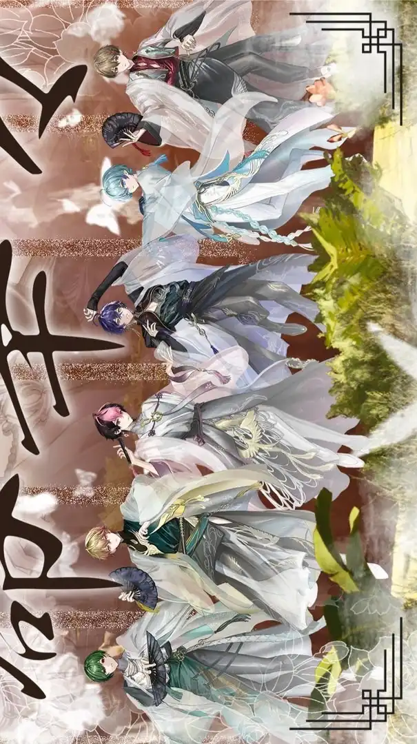 シクフォニ好き集まれい！！！