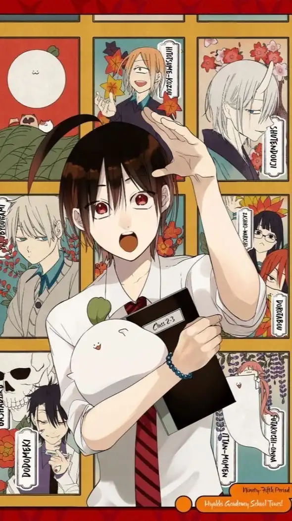 妖はじ好きおいで！！