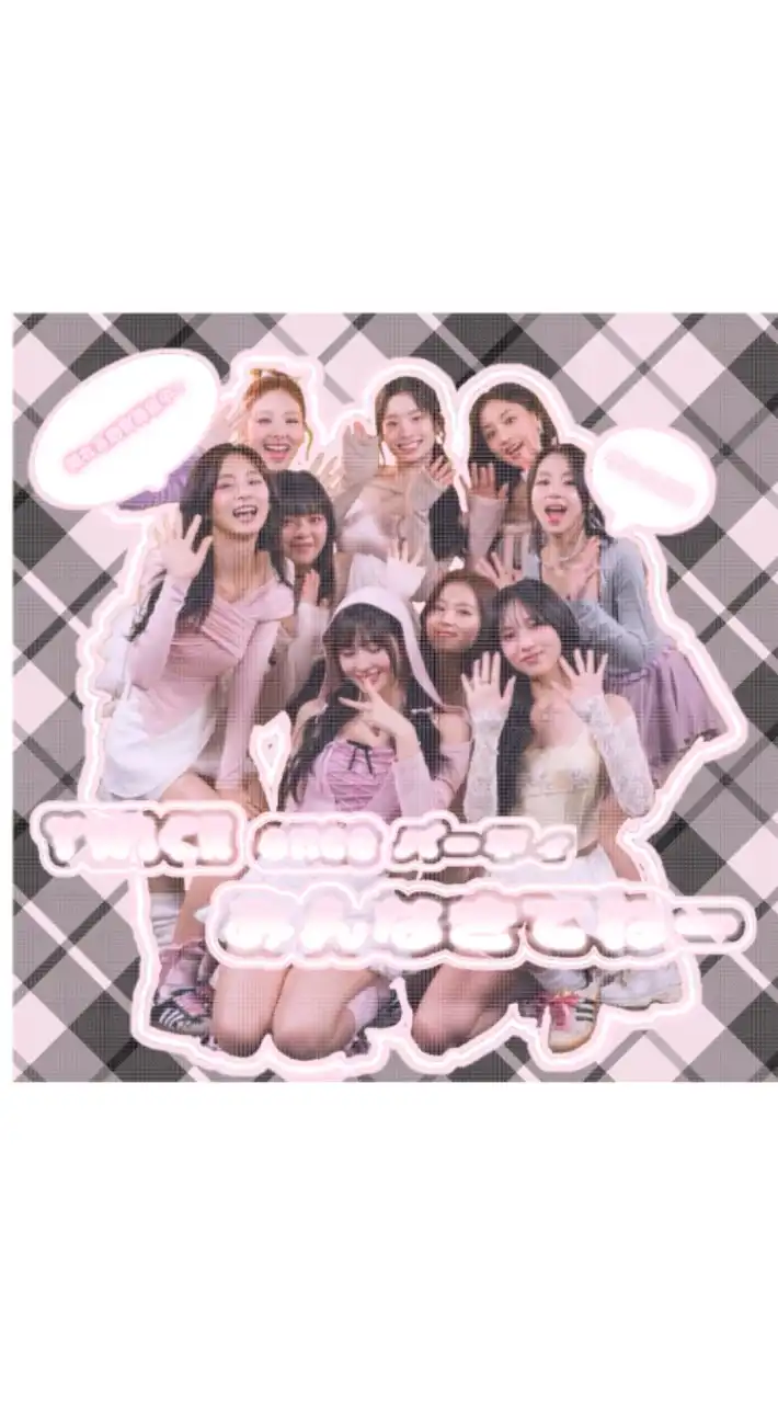 TWICE once パーティ