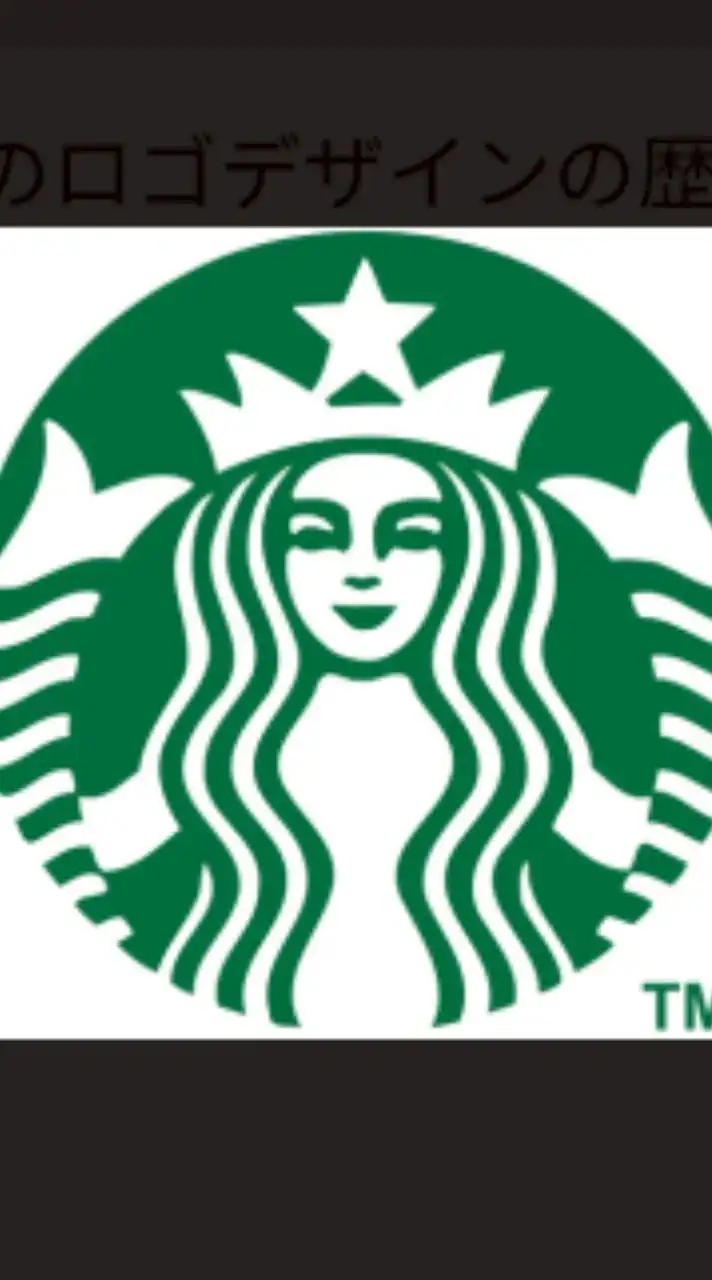 【全員】スタバ無料クーポン配布（発信NG）