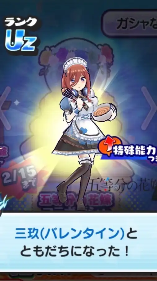 ぷにぷにお助け＆雑談おぷ！初心者から上級者まで大歓迎‼️へいわしゅぎ
