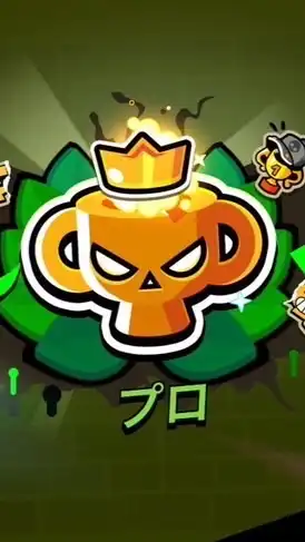 ブロスタ 盾作り