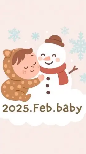 2025年2月出産🤰ママの部屋