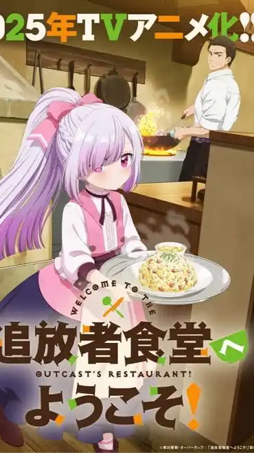 アニメ好き集まれ💖