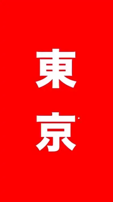 ☆Tokyoレポート☆