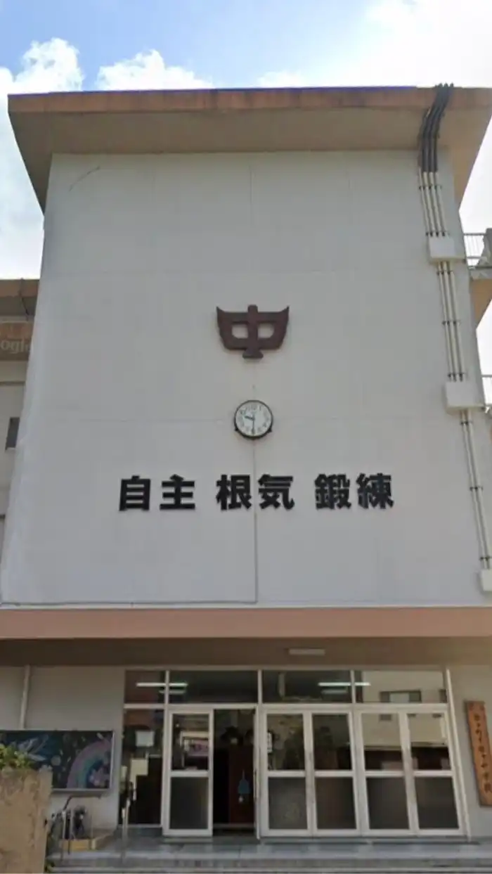 佐々中学校平成13年卒　同窓会