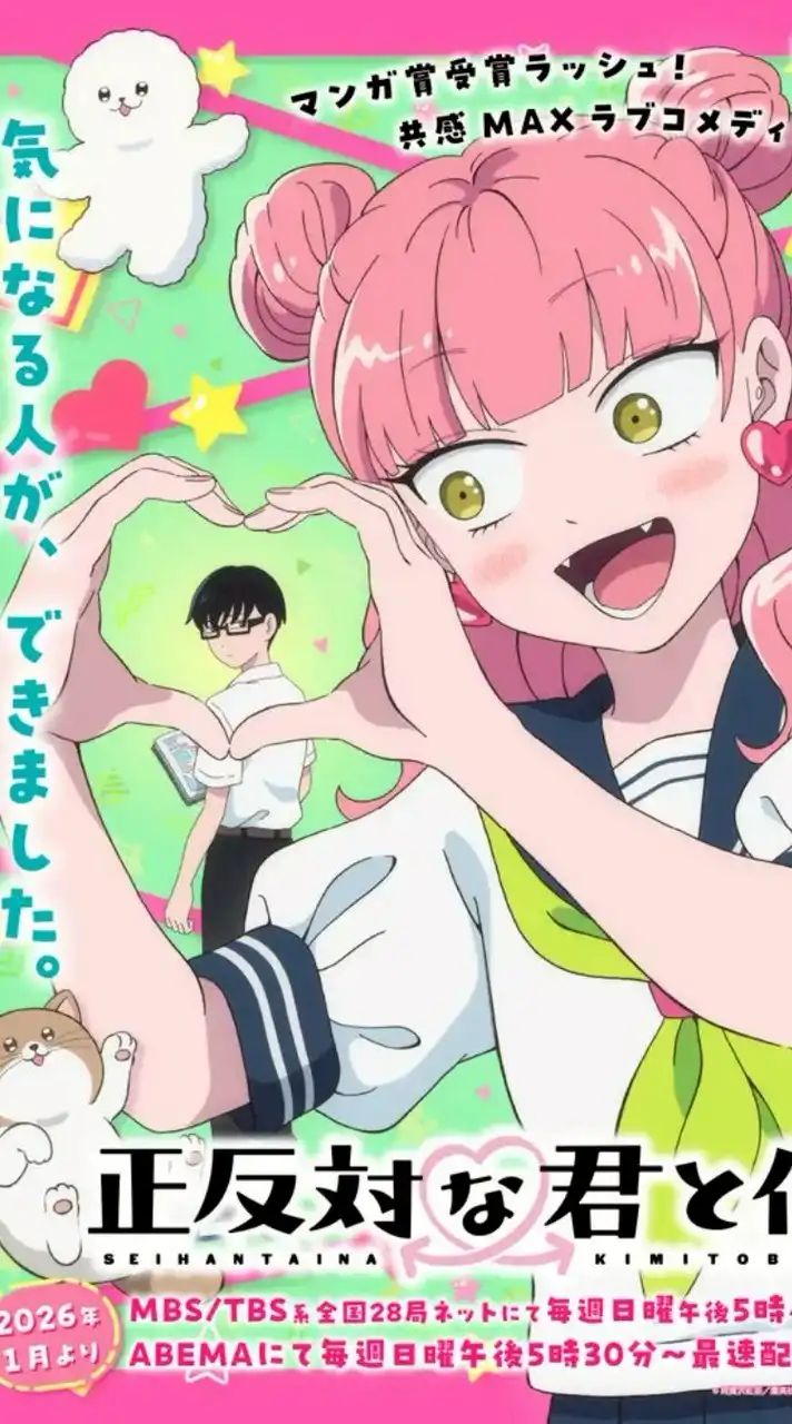 アニソンやアニメ大好きな人集まれ！！ 第３ルーム (ネタバレ専用)