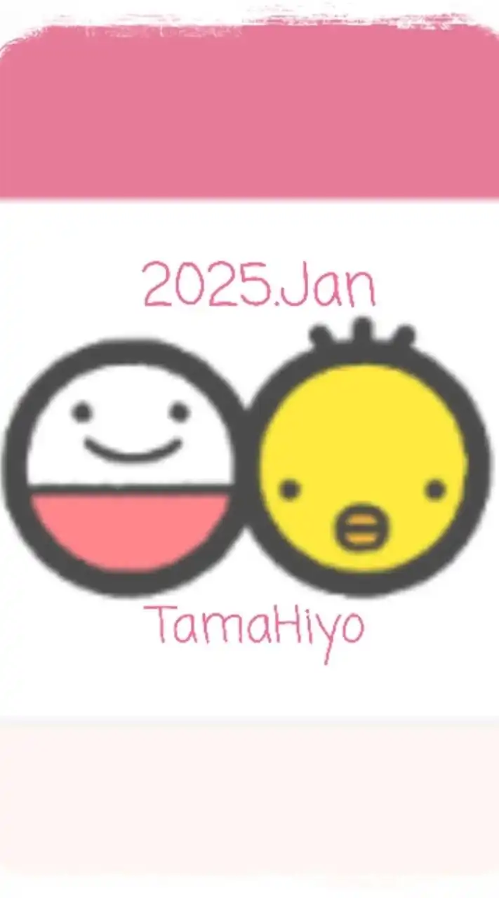 たまひよ2025年1月ルーム🐣‪