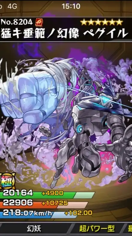 モンスト黎絶救済チャット