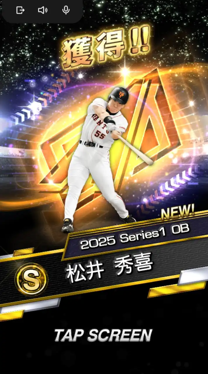 プロスピエンジョイ勢！(純正・リアタイ勢リーグ勢なんでも集まれ！！)