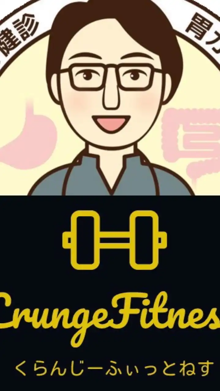 ウォーキング会(とし内科クランジ)