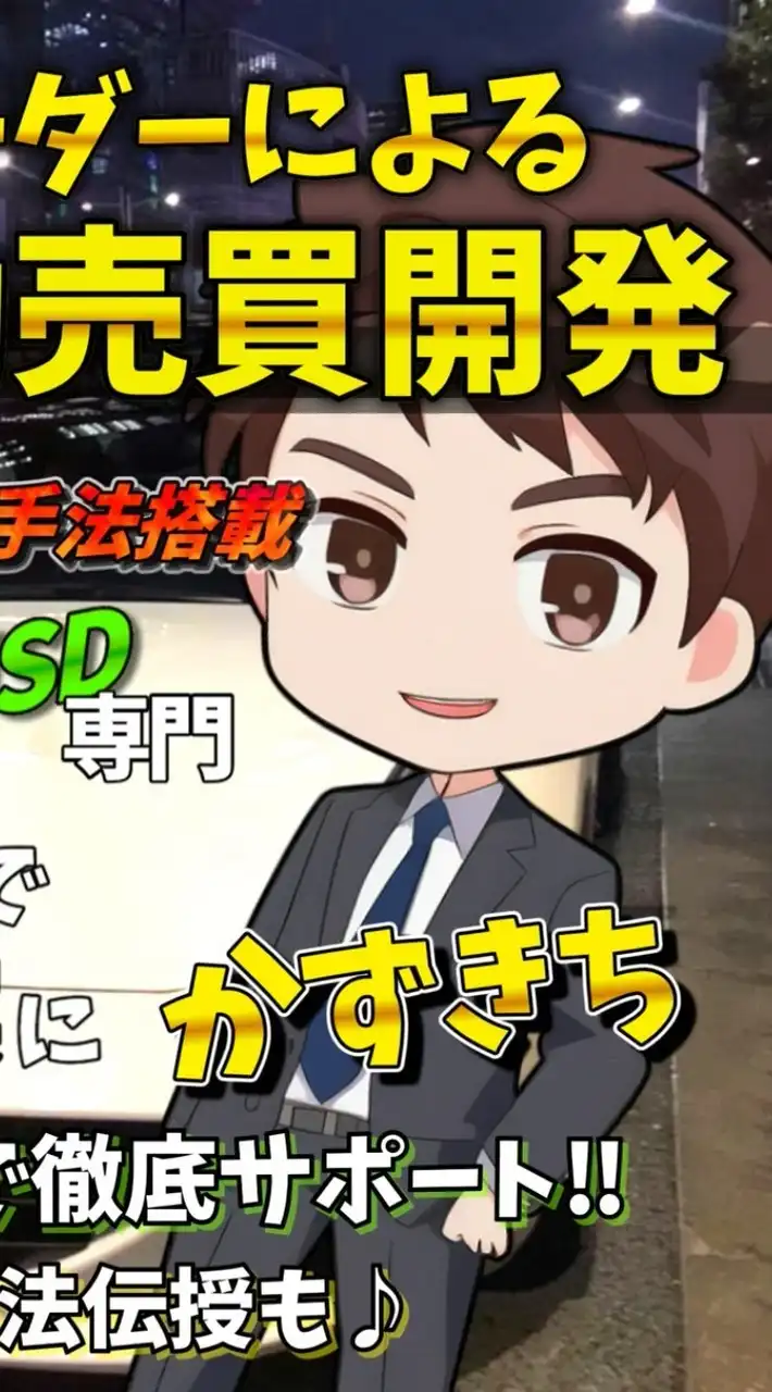 成り上がりFX自動売買💸2年以上の運用実績‼️