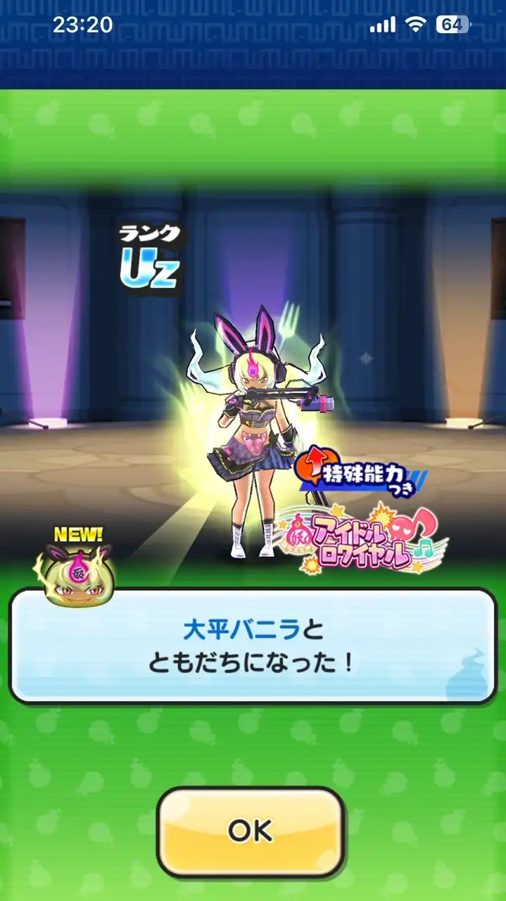 ぷにぷにお助け雑談部屋