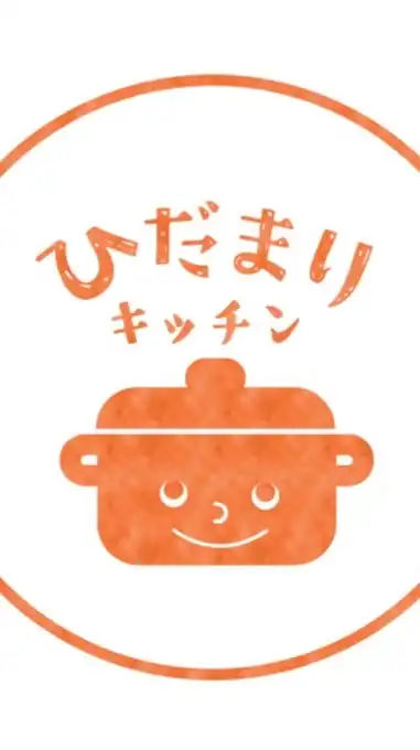 今日のひだまりメニュー