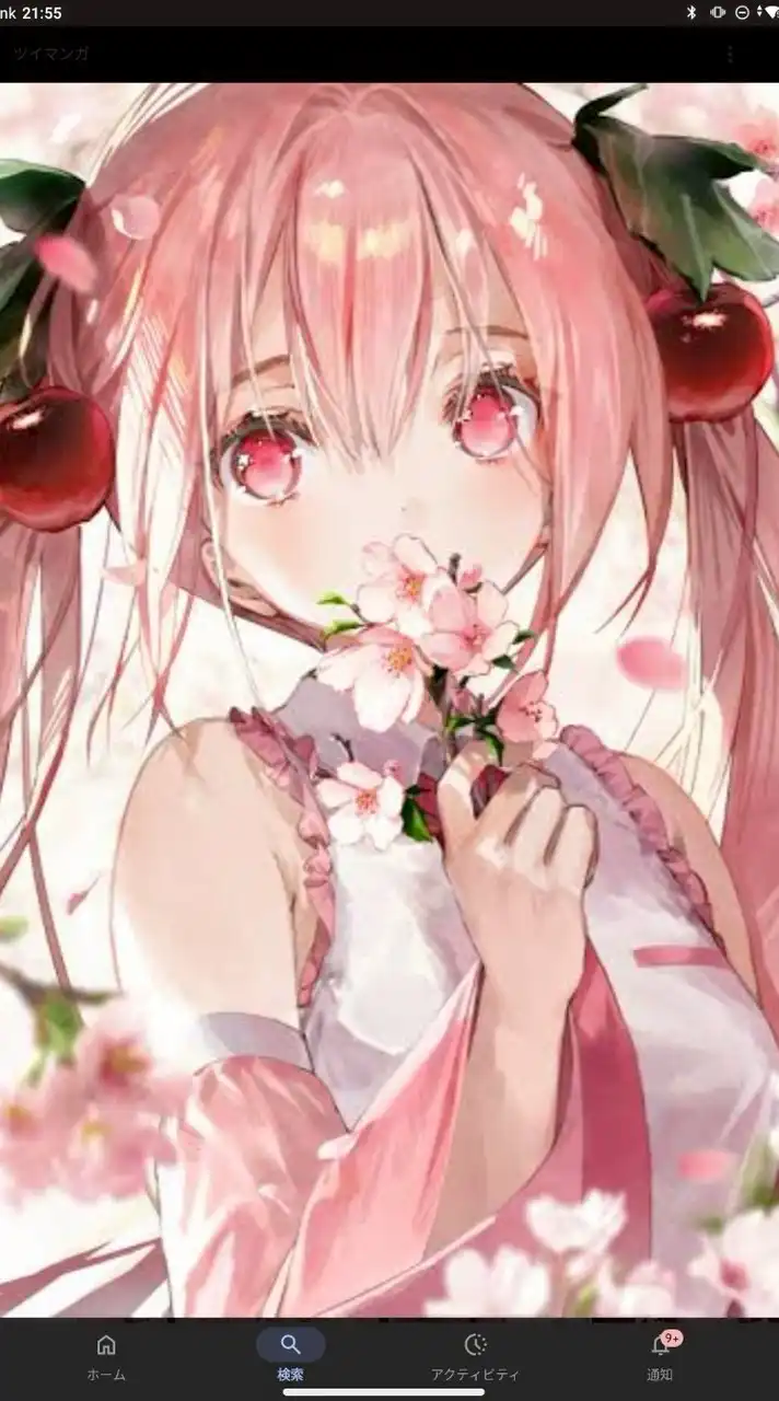 ボイメで歌お！　雑談&恋ばなしよっ！　誰でも来てね！🎀