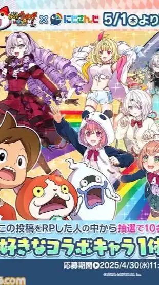 ぷにぷににじさんじコラボから始めた人おいで！