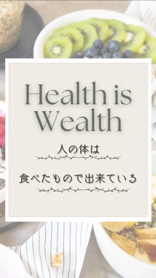 〜食べて痩せるダイエット〜雑談部屋