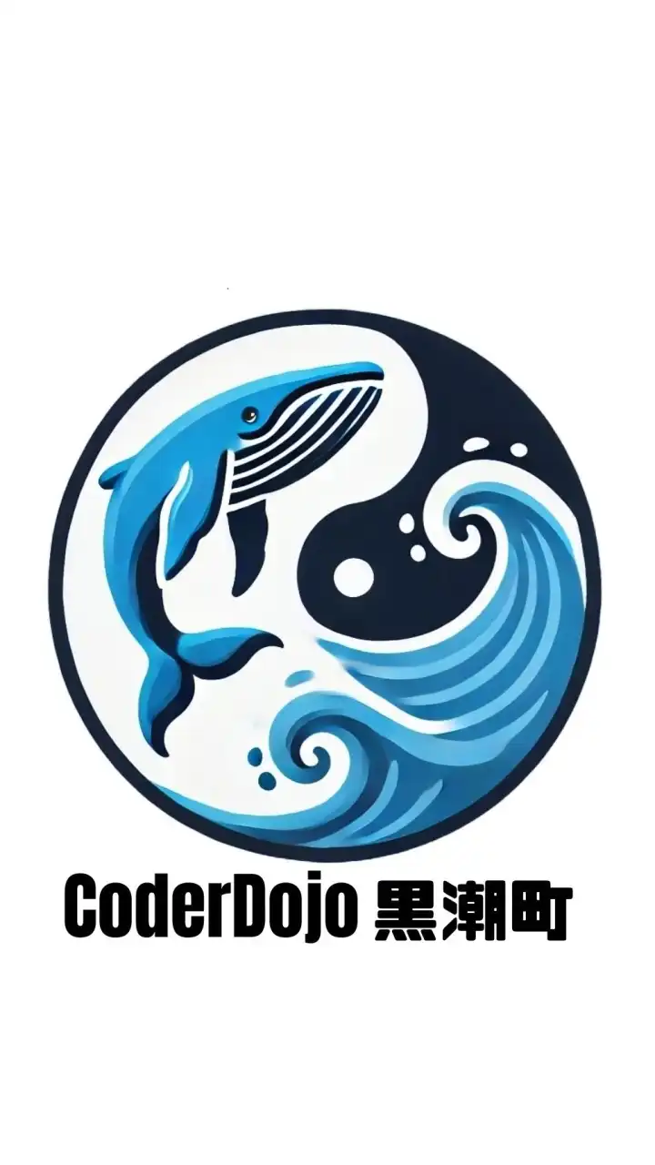 CoderDojo 黒潮町参加者（ニンジャ）グループ