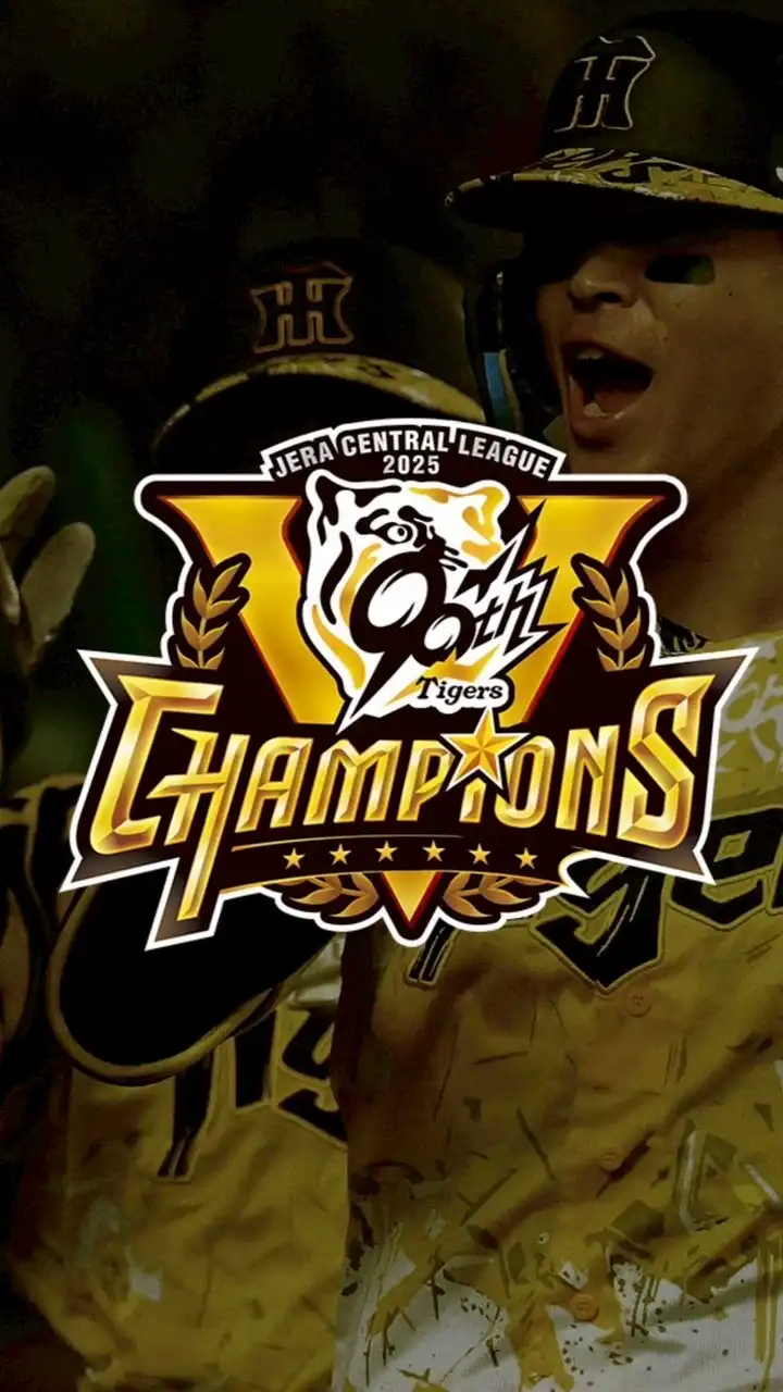 🐯阪神タイガース🐯30代40代50代🐯推し選手＆熱い応援🎙ライブトーク🐯楽しいオフ会🐯