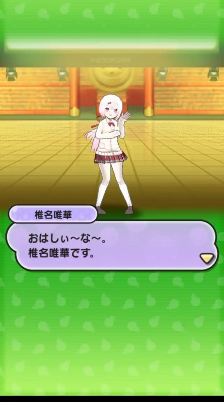 ぷにぷに雑談&お助け～初心者大歓迎