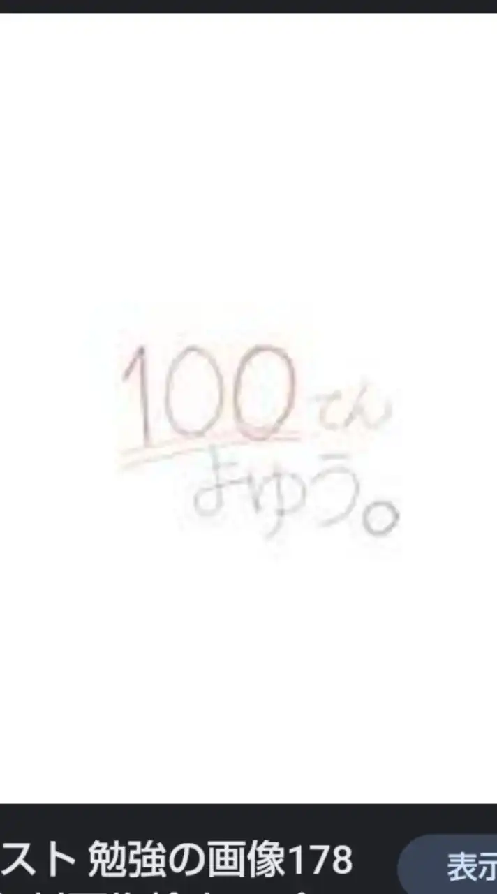 〰︎新中1・中2・中3勉強ルーム〰︎ 雑談ok!・勉強教え合い