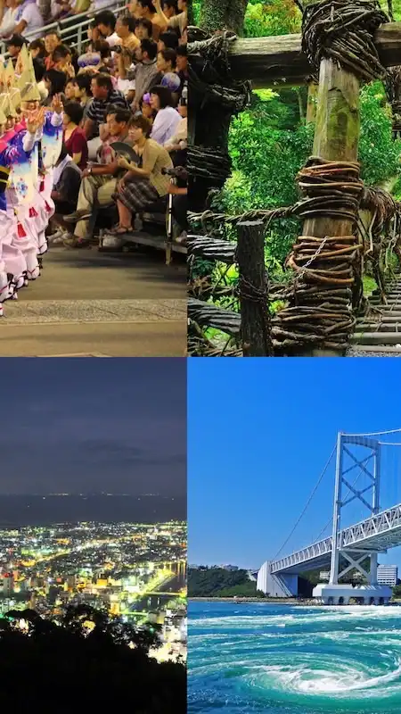 徳島県と香川県と愛媛県の観光とトーク部屋