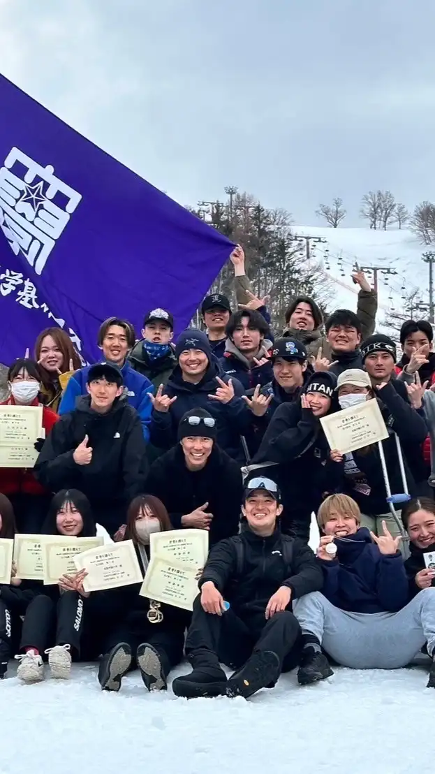 北海学園大学基礎スキー部2025新歓