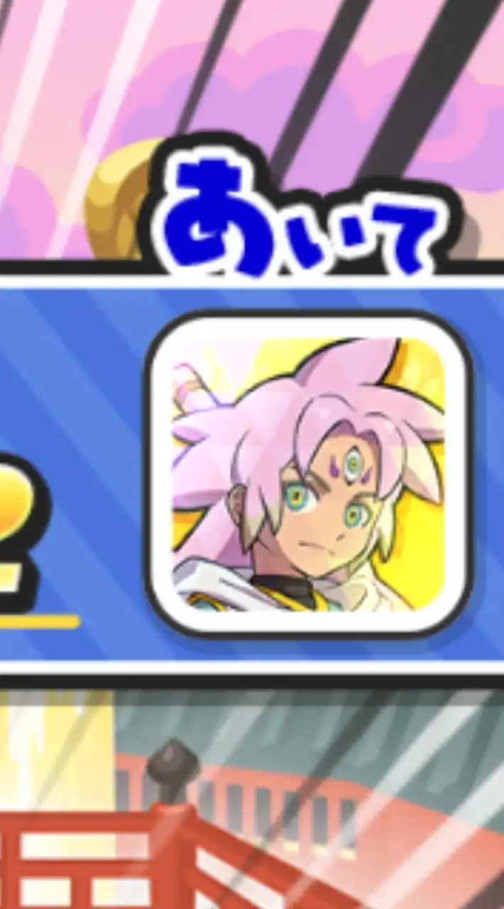 ぷにぷに垢バウンティ垢