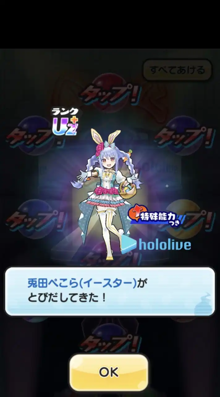 ぷにぷにお助け&雑談！「初心者🔰から上級者まで大歓迎！」