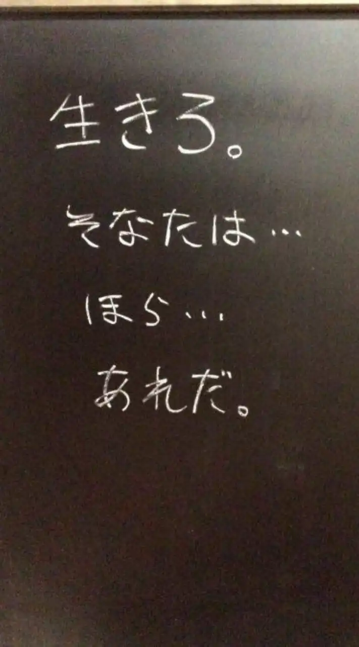 2434   nrkr  学パロ   暖也