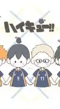 🏐ハイキュー緩也🏐
