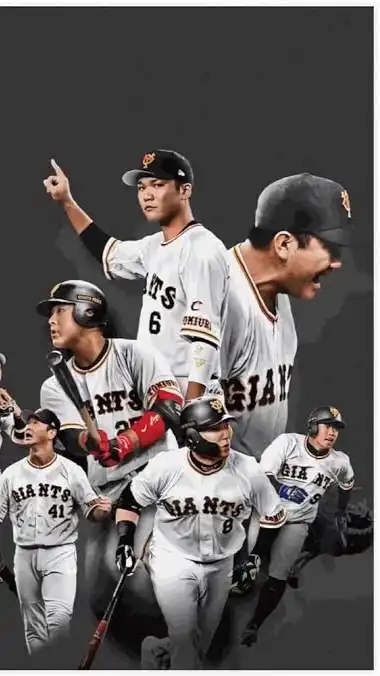 巨人大ファンの人集まろう！野球関連のことならたくさん話そう！