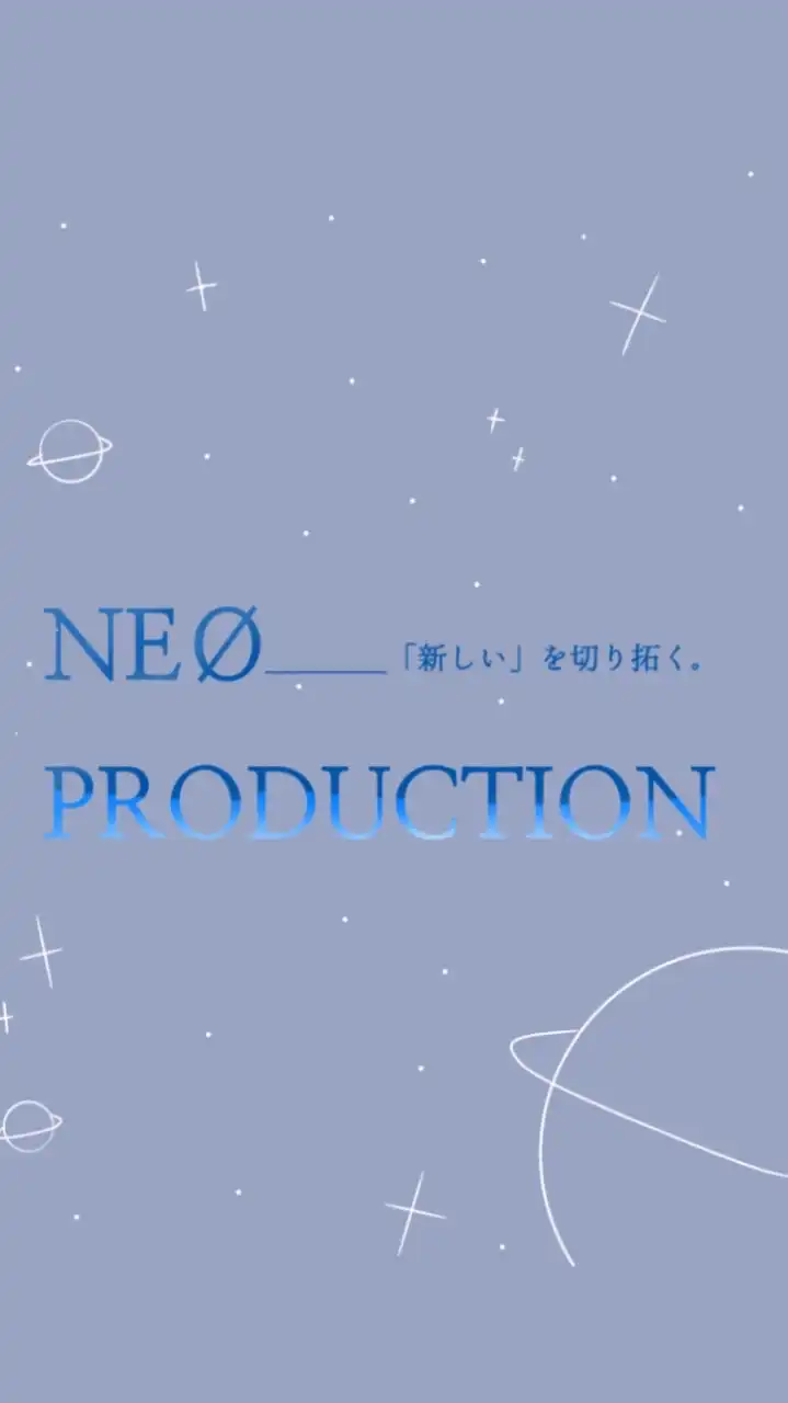 歌い手事務所 -NEØ PRODUCTION-