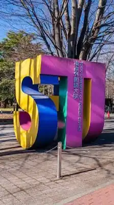 東京外国語大学 TUFS 2025年度新入生