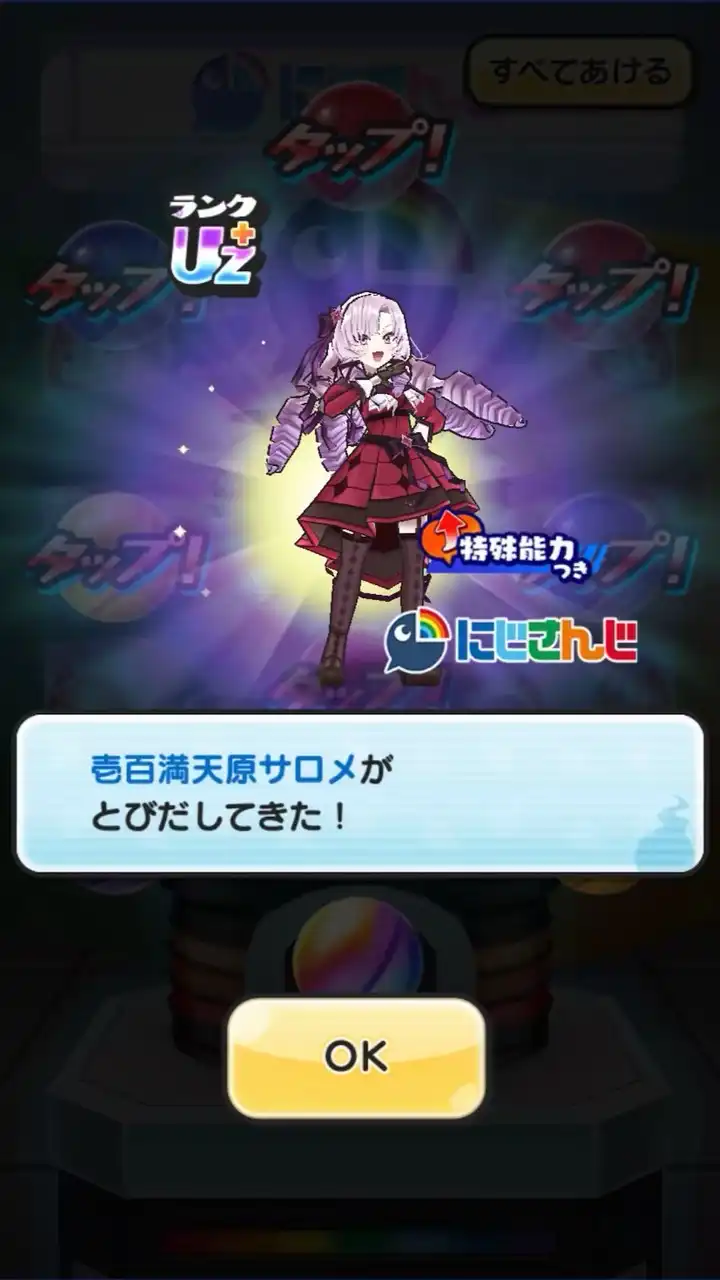 ぷにぷにお助け合い＆雑談🍀