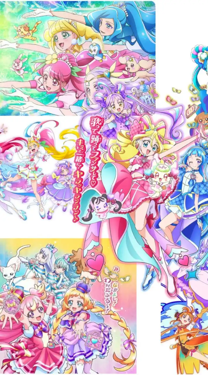 プリキュアになりきって話そう部屋〜キミとアイドルプリキュアからふたりはプリキュアまで〜